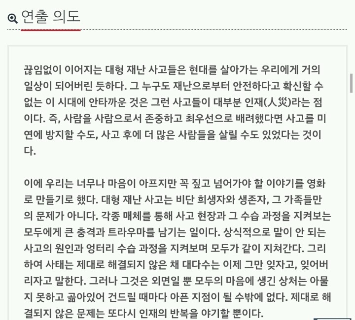 2017년 개봉영화 | 인스티즈