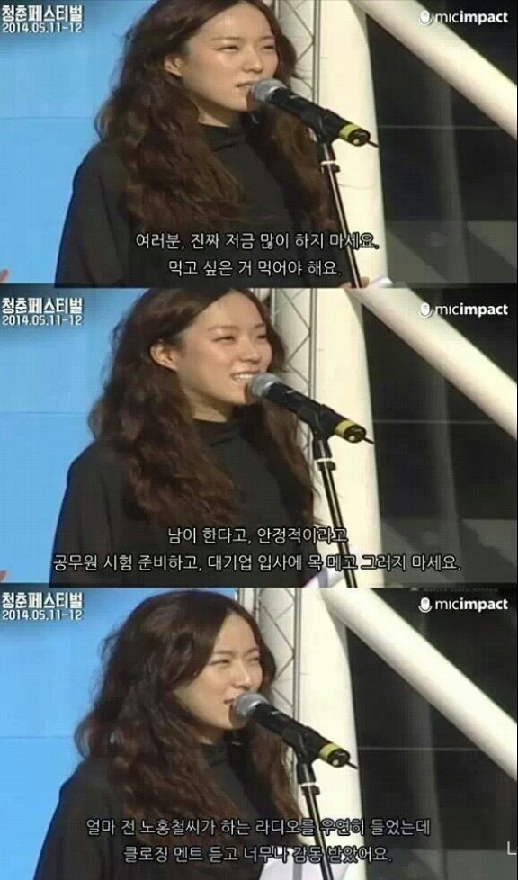 여러분 하고싶은걸 하세요 | 인스티즈
