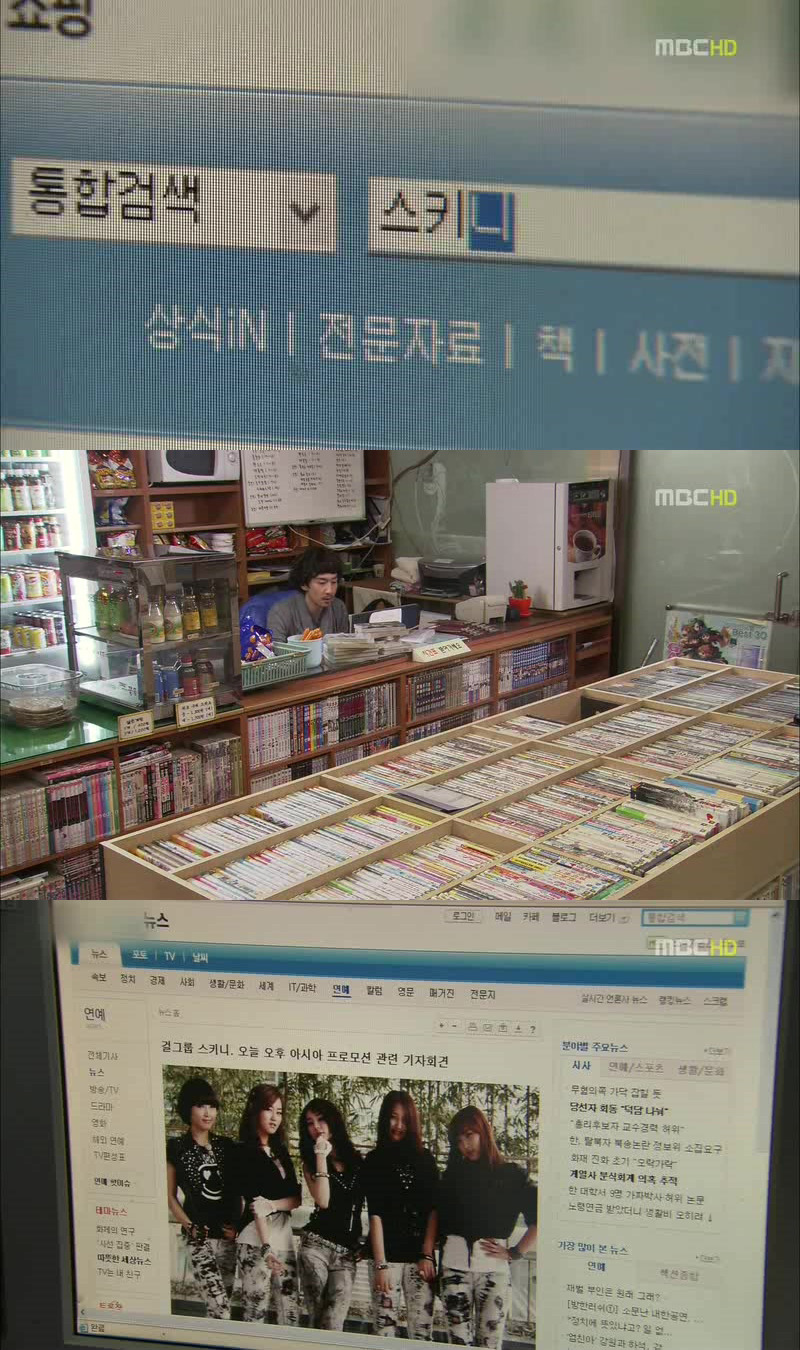 [지붕킥] 인나의 기자회견에 간 광수 | 인스티즈