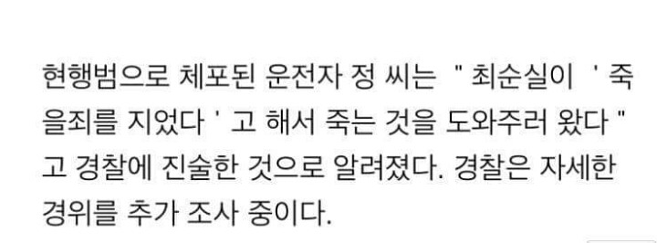 ??? : 당기라고!!!!! | 인스티즈