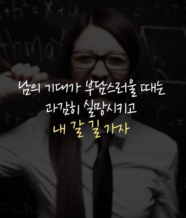 직장생활 공감. ㅇ | 인스티즈