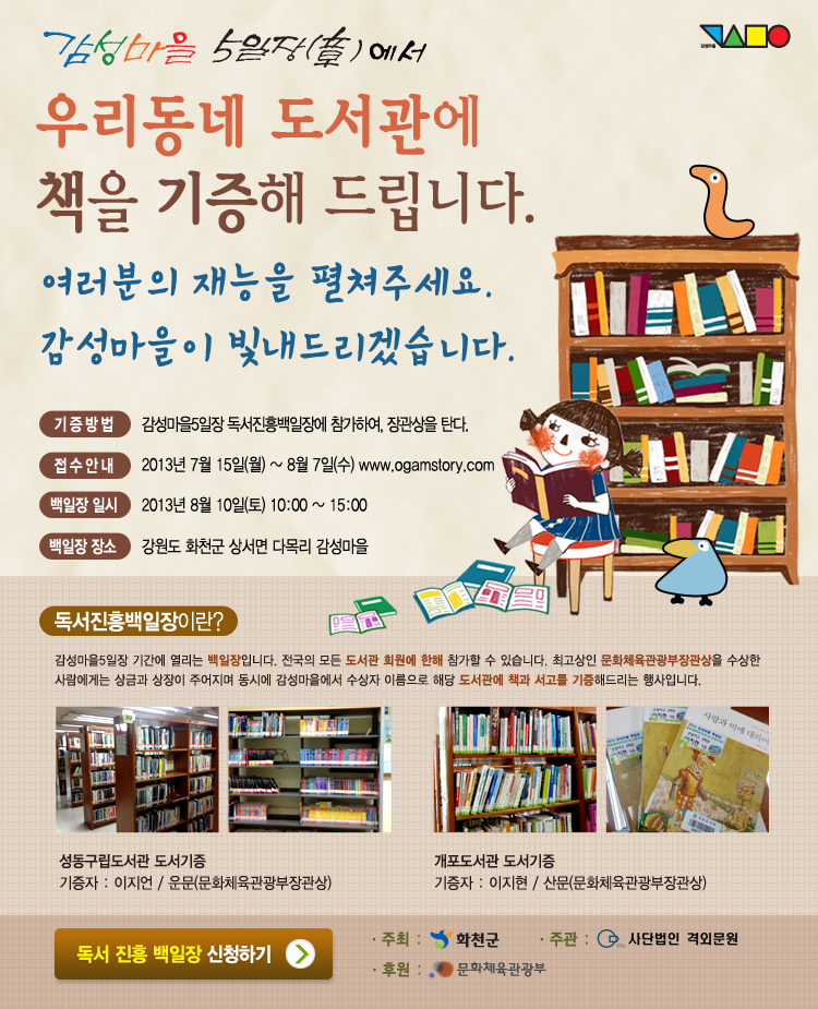 감성축산 이미지