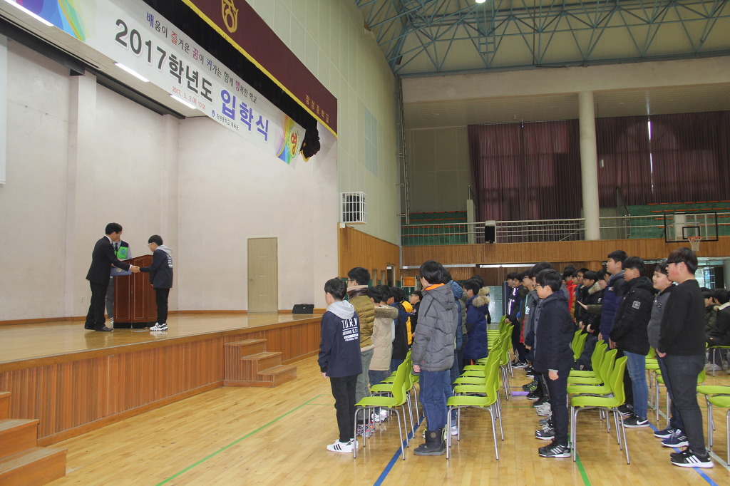 장성중학교 이미지