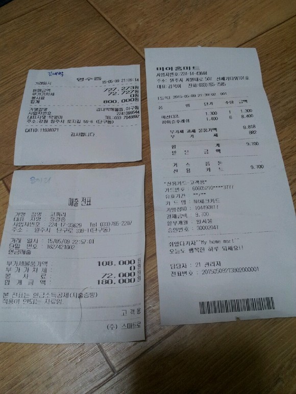 코끼리가요방 이미지
