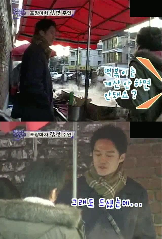 대한민국 1％남자 떡볶이 훈남.jpg | 인스티즈