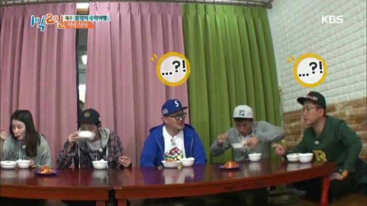 [1박2일] 한효주 닭볶음탕에 대한 멤버들 반응+두 번 망한 김준호 | 인스티즈