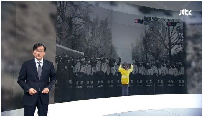 오늘자 손석희의 앵커브리핑 "밖은 영하 10도, 청와대는 영상 10도".jpg | 인스티즈