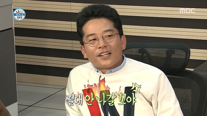 김준호의 선배 마인드.jpg | 인스티즈