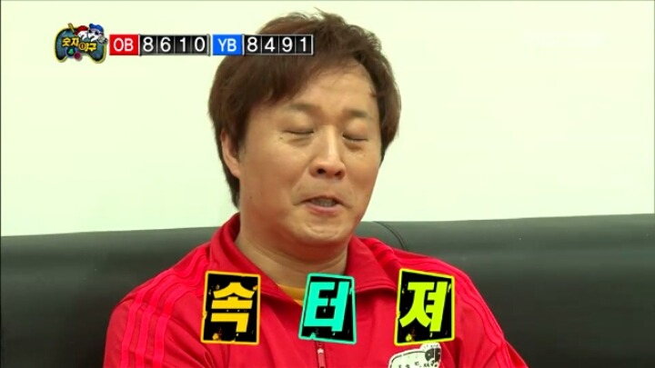 무한도전 유쾌한씨의 불쾌한 뇌활동ㅋㅋㅋㅋㅋㅋㅋㅋㅋㅋㅋㅋ | 인스티즈