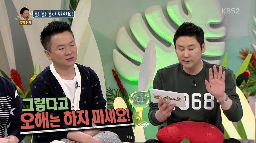 안녕하세요에 나온 28년 모태솔로남.jpg | 인스티즈