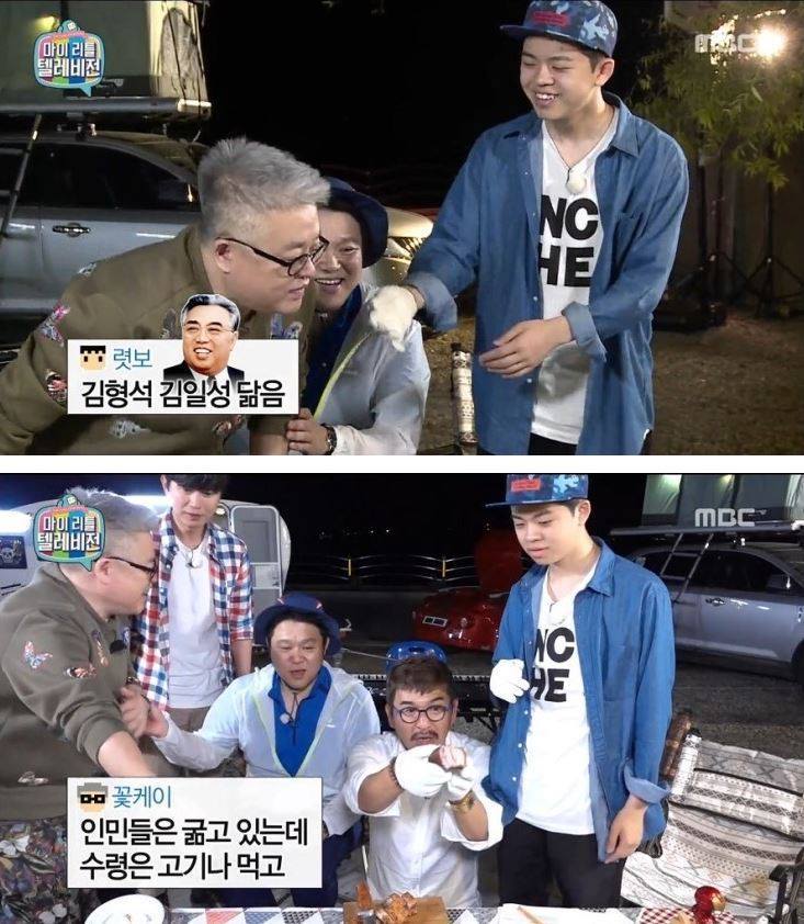 마리텔 김구라방 팟수들 수준.jpg | 인스티즈