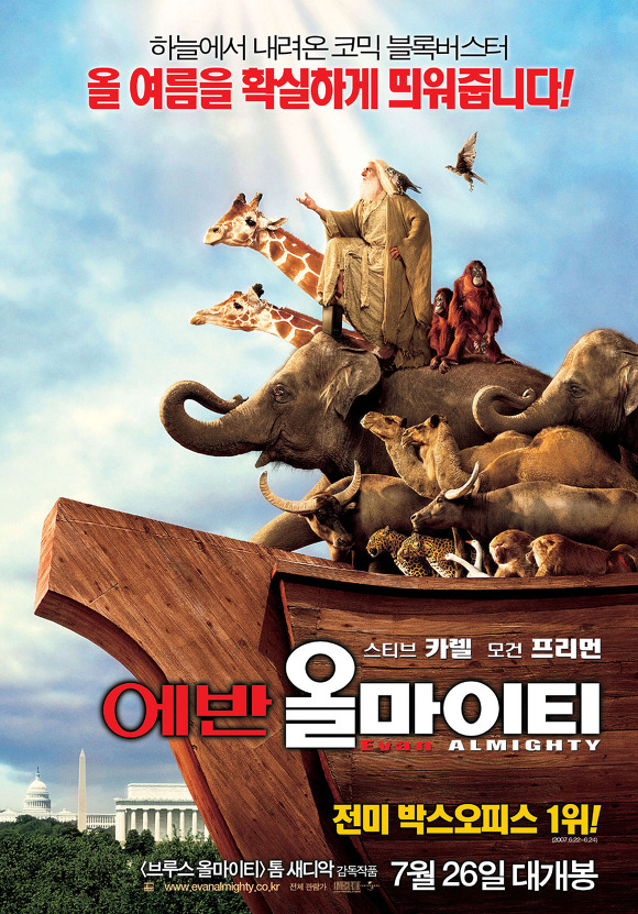 가장 큰 손실을 낸 영화는?? 박스오피스 폭탄 리스트 TOP40 .jpg | 인스티즈