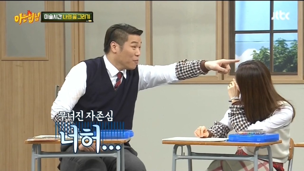 [아는형님] 서장훈 ㅋㅋ | 인스티즈