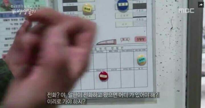 흔한 이등병 | 인스티즈