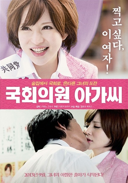 아가씨 이미지