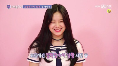 아이돌학교 주관적인 2픽 | 인스티즈