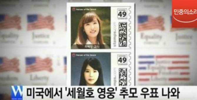 미국에서 나온 우표 | 인스티즈
