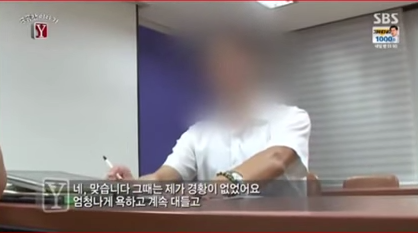 정말 무서운 권력남용 (모두 한번 씩 보고 가줘!) | 인스티즈