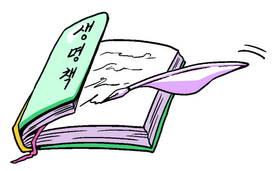 광명교회 이미지