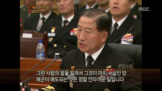 방산비리 고발자의 최후.JPG | 인스티즈