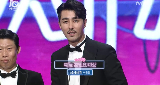 [티비엔시상식] 주혁아 너 뭐하니? 나와야지.jpg | 인스티즈