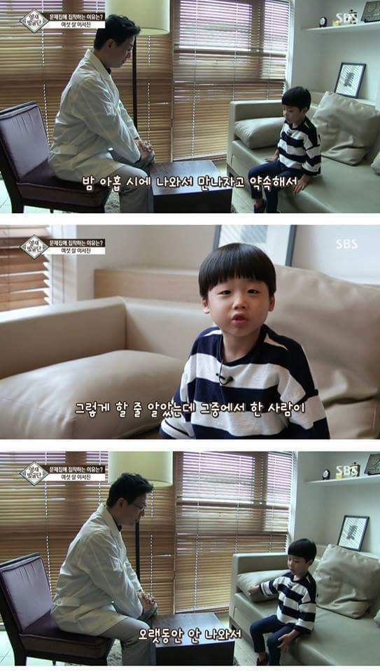 아이가 너무 눈치가 빠르고 똑똑해서 생긴 비극..jpg | 인스티즈