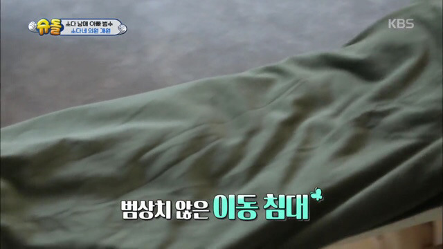 이범수와 소다남매의 병원놀이.jpg | 인스티즈