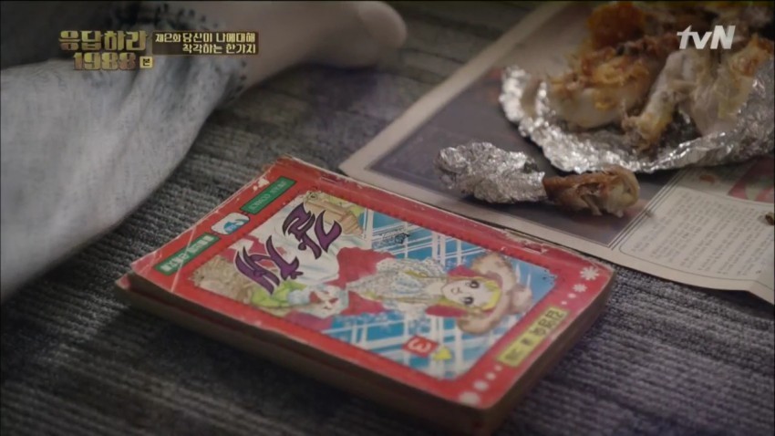 왠지 연예인이 될것만 같은 덕선이 | 인스티즈