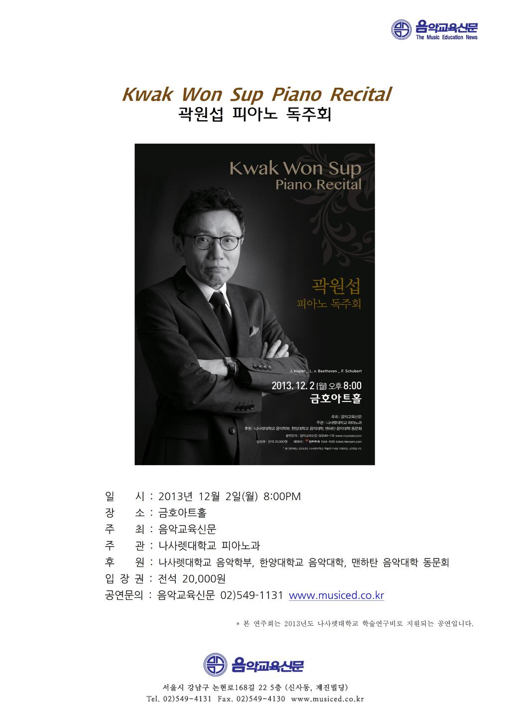 금호피아노 이미지
