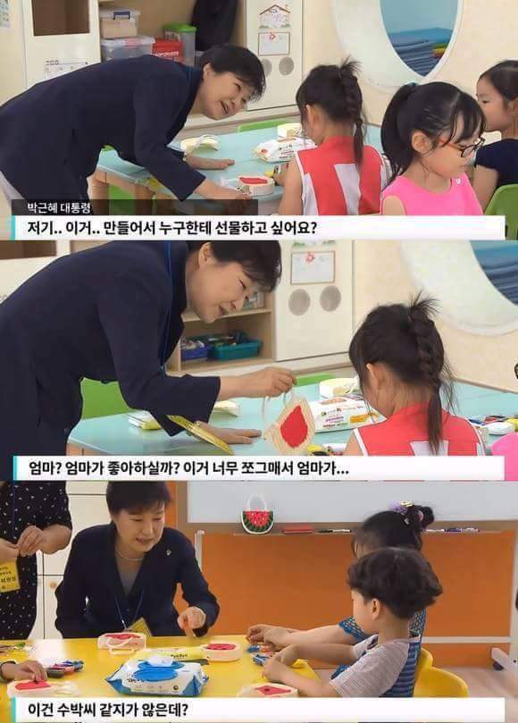 한국보도사진전에서 최우수상으로 선정했던 문재인사진 | 인스티즈