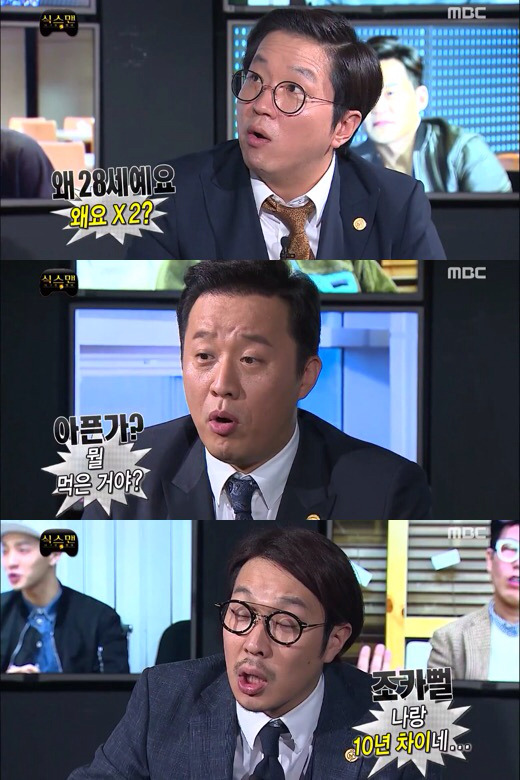 [무한도전] 뇌파조종 의심되는 유병재 의식의 흐름 인터뷰ㅋㅋㅋㅋ | 인스티즈