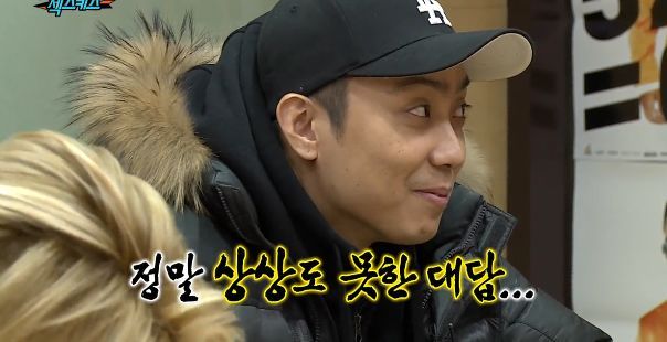[무한도전] 유재석 표정 관리 안됨 ㅋㅋㅋㅋㅋㅋㅋ | 인스티즈