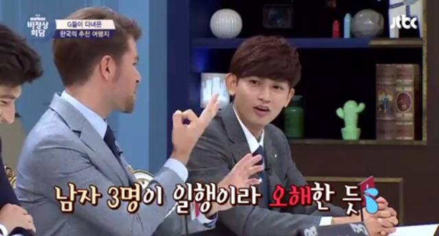 비정상회담 프랑스 패널 오헬리엉이 고등학생들한테 들었던말 | 인스티즈