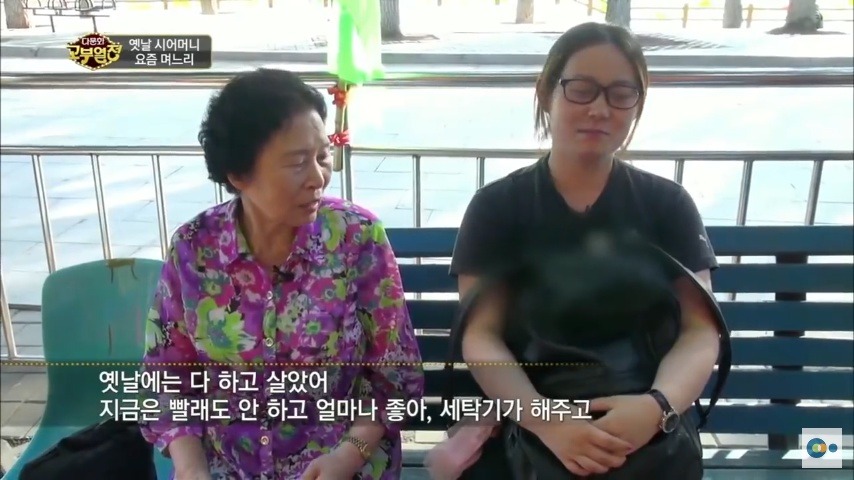 중국 며느리 친정 갔다가 컬쳐쇼크 받은 한국 시어머니ㅋㅋㅋㅋ | 인스티즈