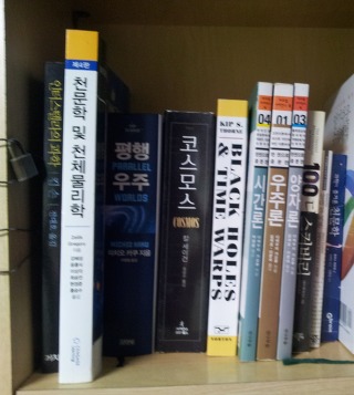 우주에 대해서 6가지 내용을 알아보자 | 인스티즈