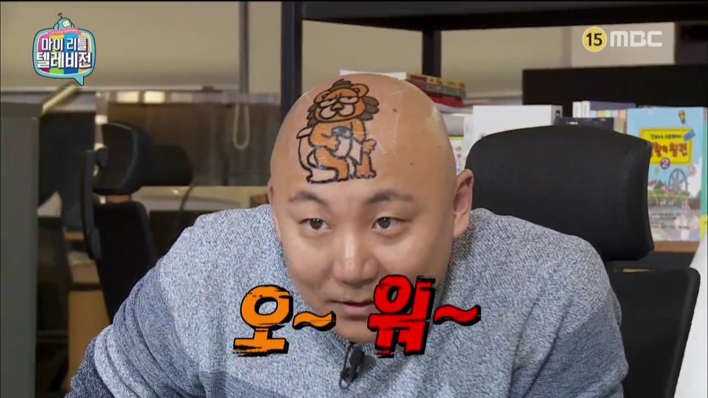 마리텔 칸쵸 드립 ㅋㅋㅋㅋ | 인스티즈