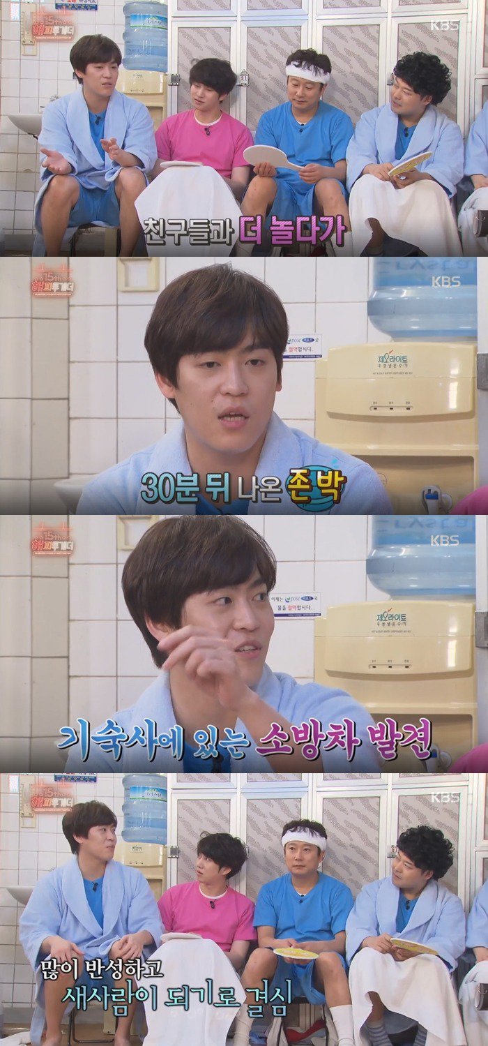 굳이 안해도될말을 한거같은 존박...jpg | 인스티즈