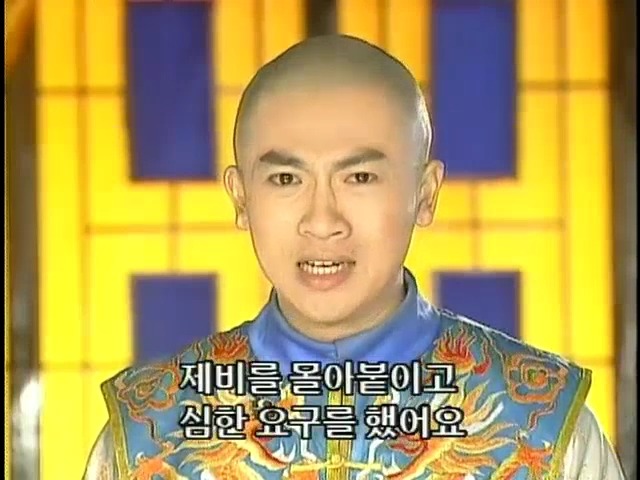 [황제의딸2] 19. 제비를 되찾다 | 인스티즈