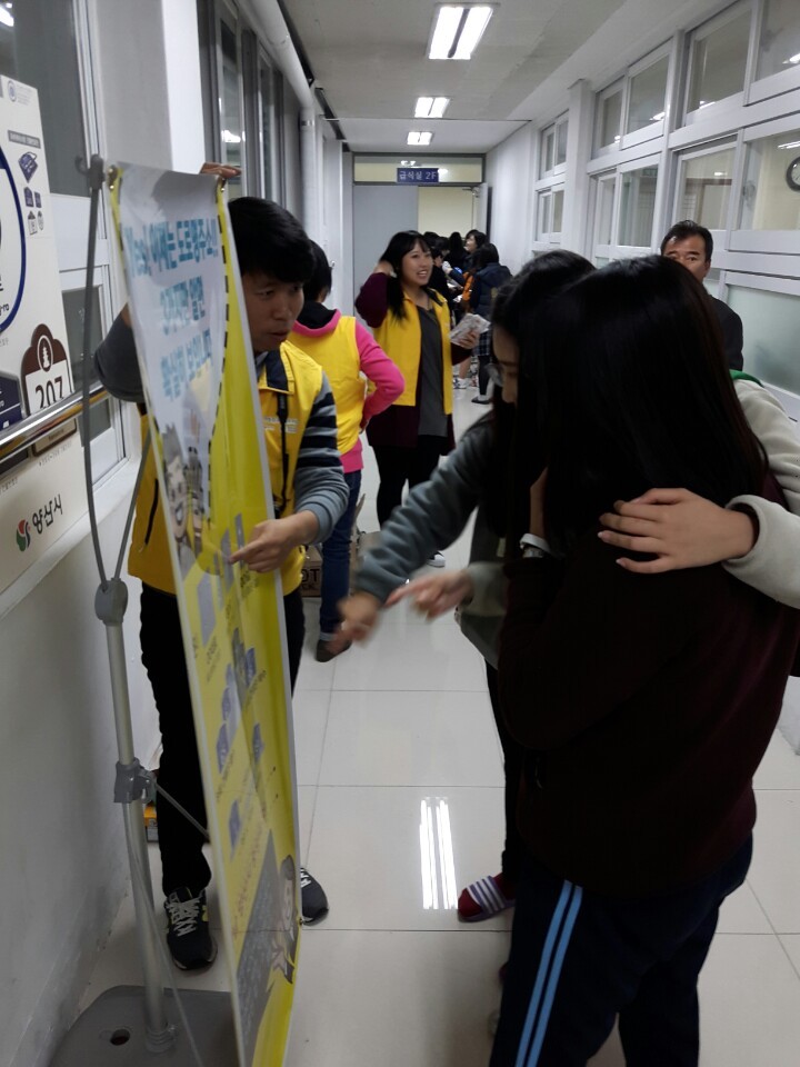 양산여자고등학교 이미지