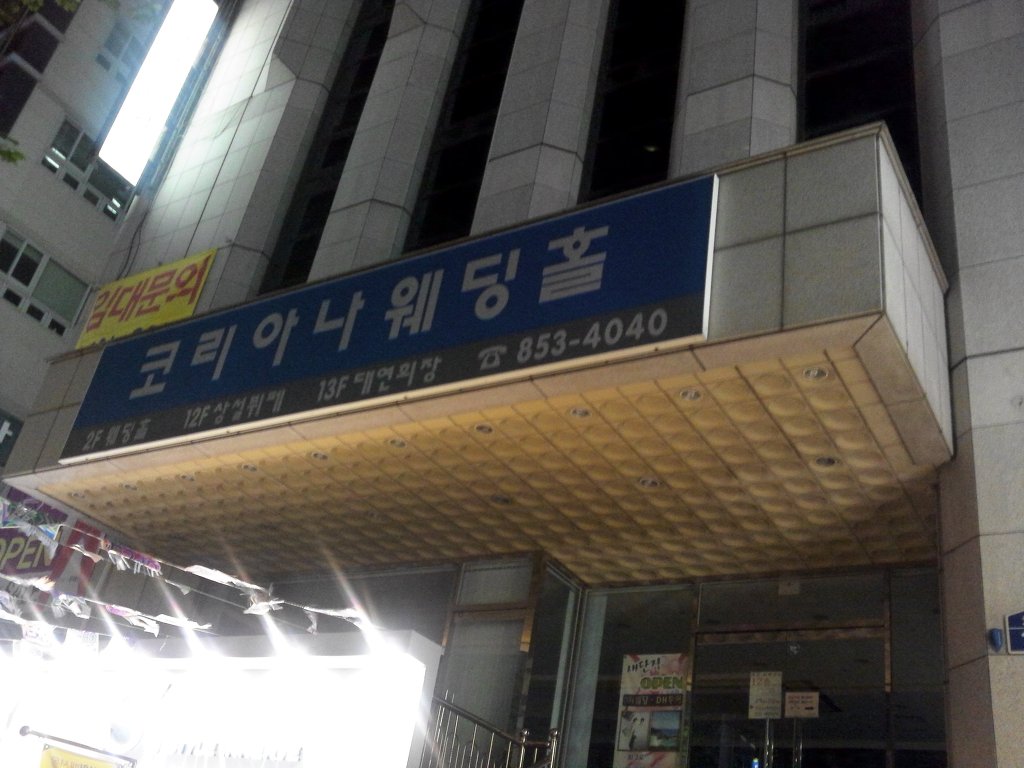 뉴월드노래방 이미지