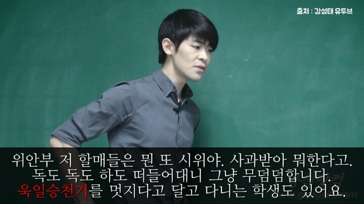 서울대 졸업생의 분노 | 인스티즈