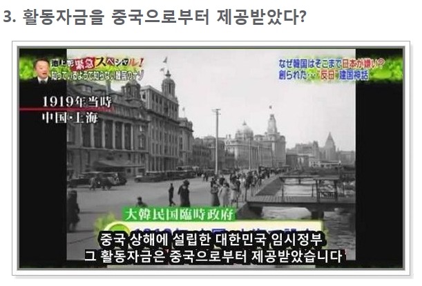 한국이 일본에 열등감을 느끼는 이유 | 인스티즈