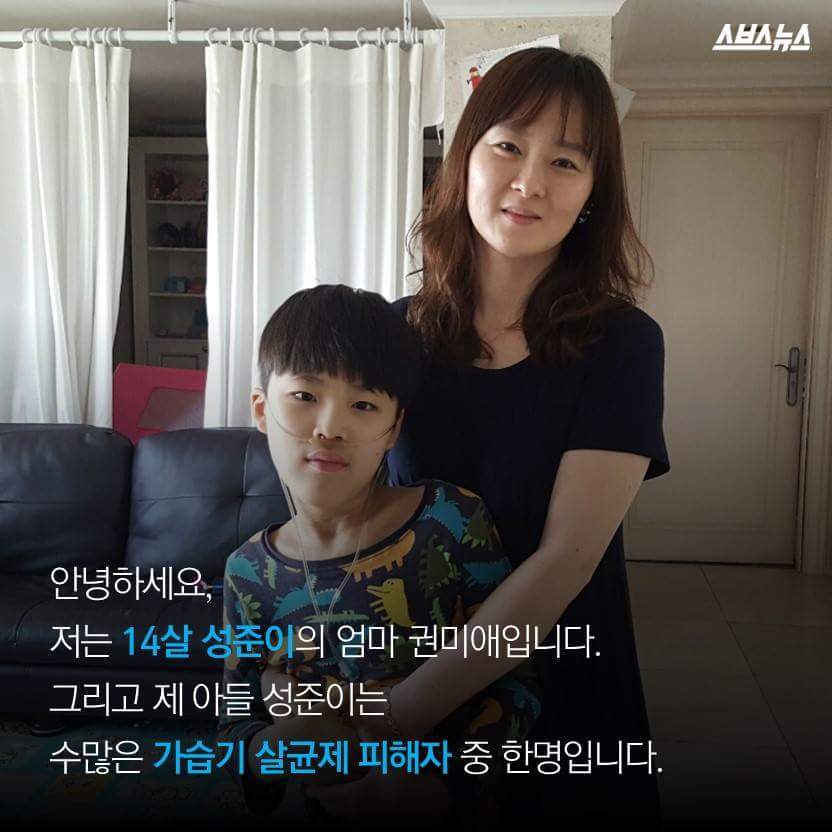 내가 옥시를 용서할 수 없는 이유 | 인스티즈
