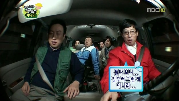 [무한도전] 멤버 결별에 대한 박명수의 자세 | 인스티즈