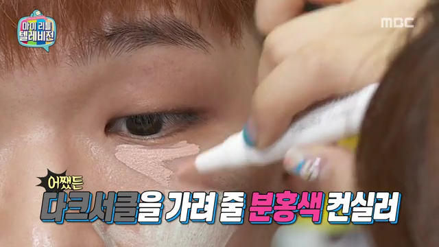 마이리틀텔레비젼 170107_악동 뮤지션 (_어디서 친남매 투닥거리는소리 안들리나요?) #02 (완) | 인스티즈