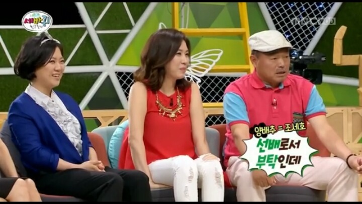 조세호 전설의 시작.jpg | 인스티즈
