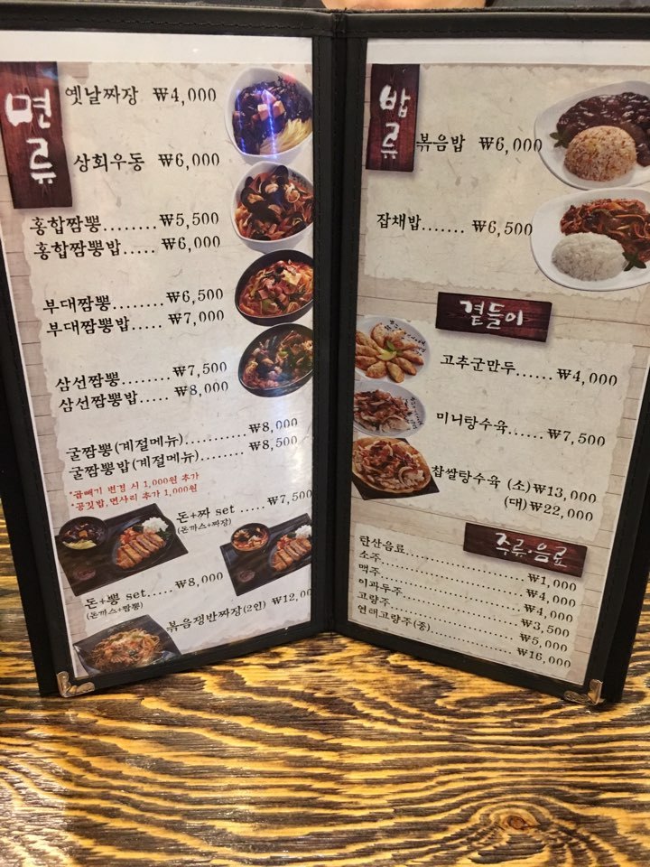 경주상회 이미지