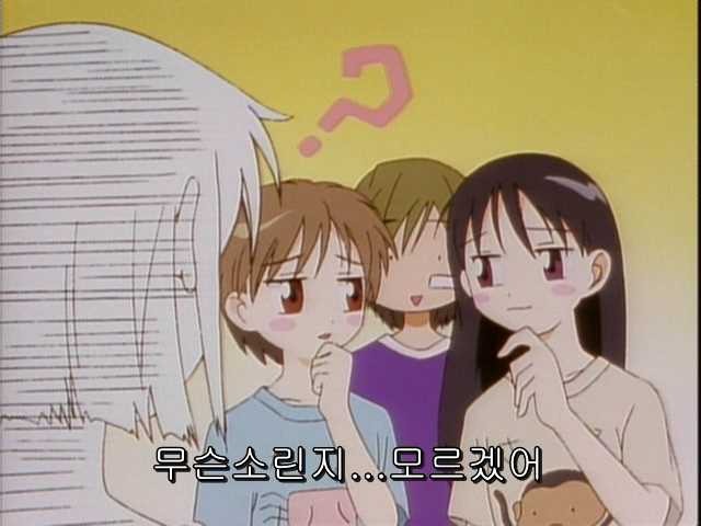 그남자 그여자의 사정 15화 | 인스티즈