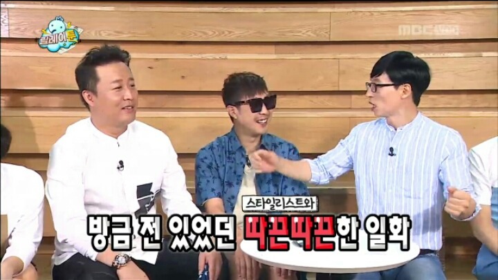 [무한도전] 정준하 놀리는 유재석 | 인스티즈