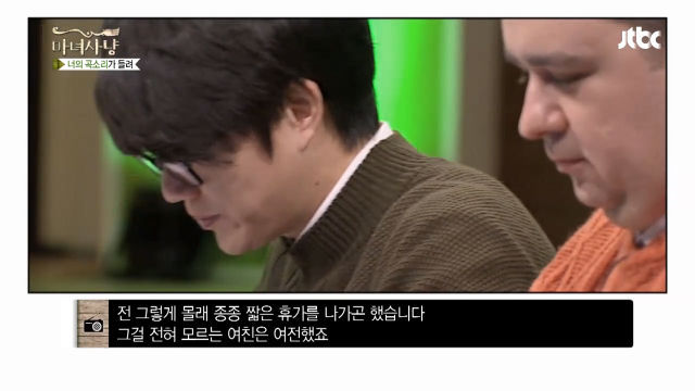 군대 기다려준 여친과 솔직한 쓰레기.JPG | 인스티즈